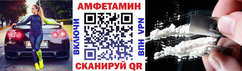Купить где  Энем  АМФЕТАМИН 98%