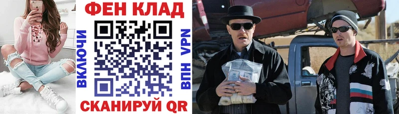 АМФ VHQ Энем