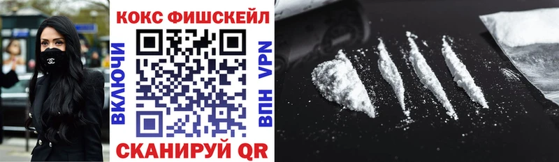 Купить где  Энем  КОКАИН 98% 