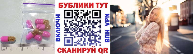 Купить  Энем  ЭКСТАЗИ 250 мг