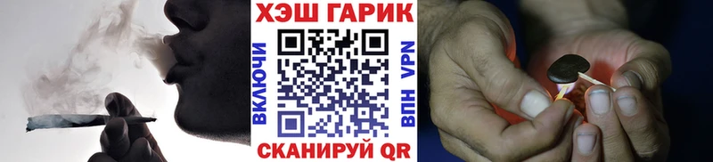 Купить закладки  Энем  ГАШИШ индика сатива 