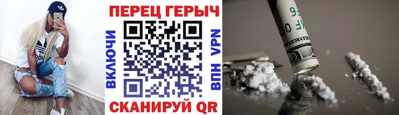 ГЕРОИН белый  Купить где  Энем 