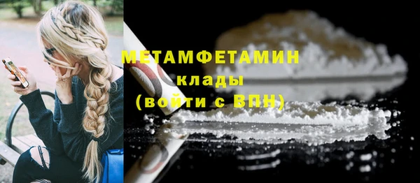 бошки Краснотурьинск