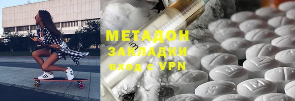 наркотики Красноперекопск