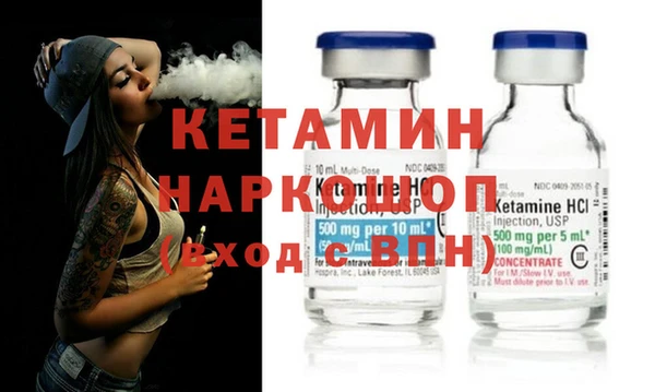 сатива Краснослободск