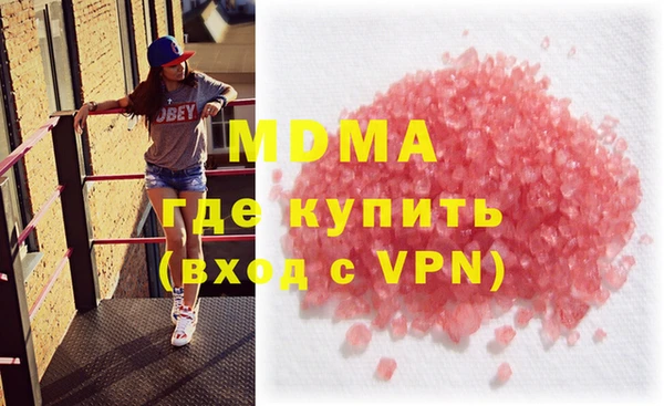 наркотики Красноперекопск