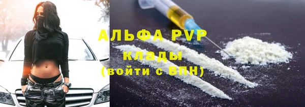 наркотики Красноперекопск