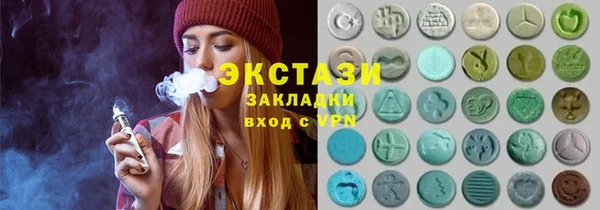 бошки Краснотурьинск