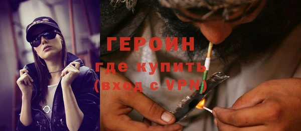 сатива Краснослободск