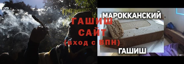 сатива Краснослободск