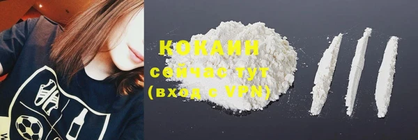 наркотики Красноперекопск