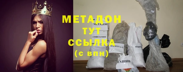 сатива Краснослободск