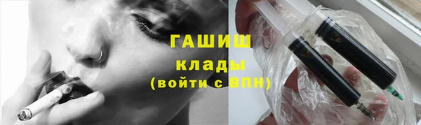 наркотики Красноперекопск