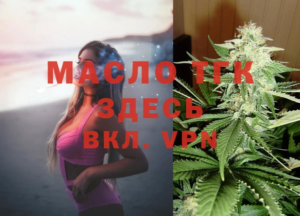 наркотики Красноперекопск