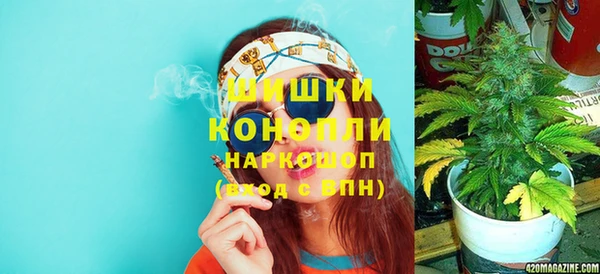 наркотики Красноперекопск