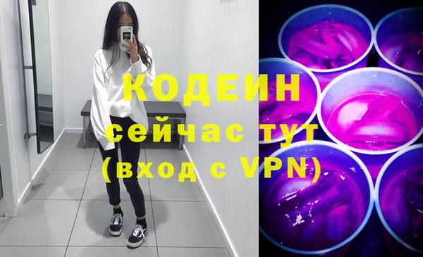 наркотики Красноперекопск