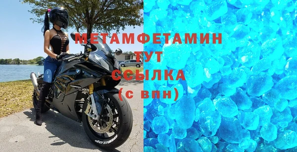 сатива Краснослободск
