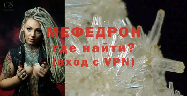 сатива Краснослободск