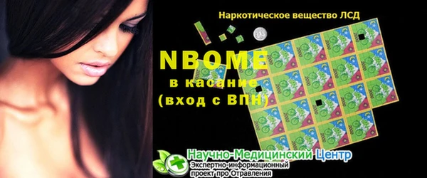 бошки Краснотурьинск