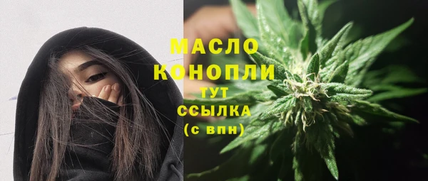наркотики Красноперекопск