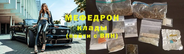 бошки Краснотурьинск