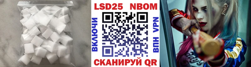 Купить закладки  Энем  LSD-25 экстази ecstasy 