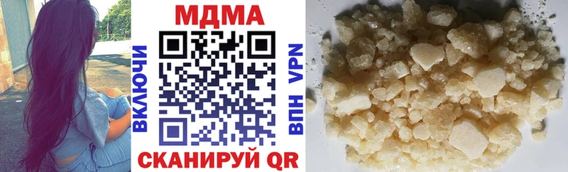 Купить закладки  Энем  МДМА VHQ