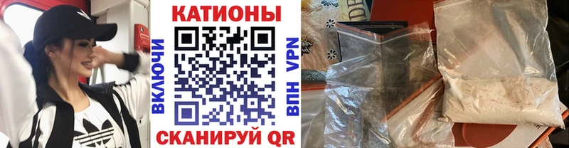 Меф мяу мяу  Купить где  Энем