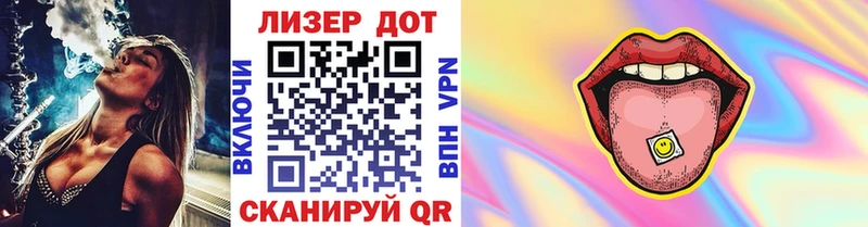 Марки 25I-NBOMe 1,8мг  Купить  Энем
